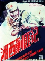在线播放一区
