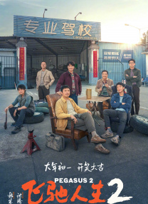 在线播放一区